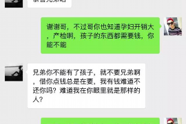 寿光有专门讨债的吗吗? 寿光有专门讨债的吗吗?
