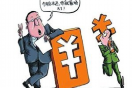 越城要钱公司哪里找?揭秘优质金融服务提供商 越城要钱公司哪里找?揭秘优质金融服务提供商