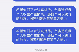 印台要债公司联系电话:高效解决债务问题的专业途径 印台要债公司联系电话:高效解决债务问题的专业途径