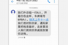 银行突然不来催收:原因及应对策略 银行突然不来催收:原因及应对策略