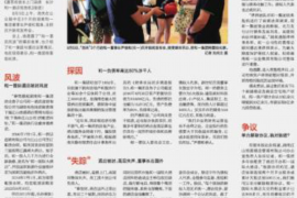 销售催收货款计划:高效回款策略解析 销售催收货款计划:高效回款策略解析