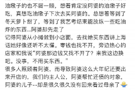 闪电多久停止催收:揭秘逾期债务催收的规则与时间 闪电多久停止催收:揭秘逾期债务催收的规则与时间