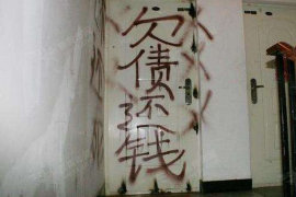 资产管理催收遇到的问题 资产管理催收遇到的问题