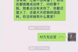 麦子金服没催收:揭秘金融服务平台的人性化服务 麦子金服没催收:揭秘金融服务平台的人性化服务