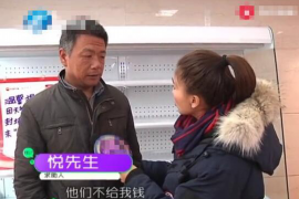 收到催收短信说要抓捕?揭秘恶意催收的陷阱与应对策略 收到催收短信说要抓捕?揭秘恶意催收的陷阱与应对策略