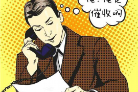 山东潍坊讨债公司哪家好?揭秘优质讨债公司的关键要素 山东潍坊讨债公司哪家好?揭秘优质讨债公司的关键要素