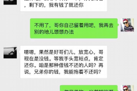 桐梓追债公司联系电话:专业高效,助您无忧追回欠款 桐梓追债公司联系电话:专业高效,助您无忧追回欠款