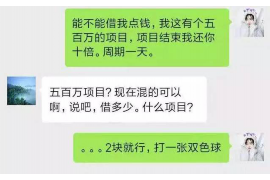外访催收专员好做吗?揭秘催收行业的真实面貌 外访催收专员好做吗?揭秘催收行业的真实面貌