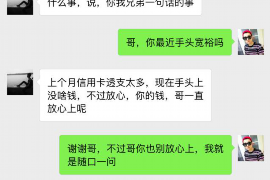 什么催收短信才是真实的?揭秘识别真伪的技巧 什么催收短信才是真实的?揭秘识别真伪的技巧
