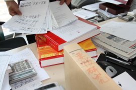 起诉威胁催收怎么处理？法律武器捍卫您的权益