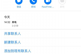 达拉特旗追款公司排名前十名:助力企业高效追回欠款 达拉特旗追款公司排名前十名:助力企业高效追回欠款