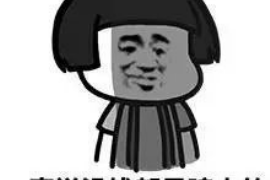 贷款逾期催收:家人有病生气,如何妥善应对 贷款逾期催收:家人有病生气,如何妥善应对