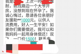 鄱阳清债公司哪家好?揭秘优质清债服务的选择标准 鄱阳清债公司哪家好?揭秘优质清债服务的选择标准