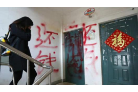 欠钱人上门要账:应对策略与法律知识 欠钱人上门要账:应对策略与法律知识