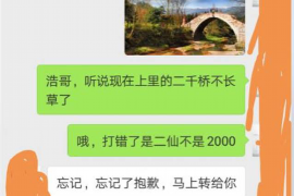 长乐讨债公司收费标准揭秘:合理透明,助力企业追回欠款 长乐讨债公司收费标准揭秘:合理透明,助力企业追回欠款
