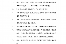 非法讨债犯罪团伙2019:揭秘黑恶势力背后的真相 非法讨债犯罪团伙2019:揭秘黑恶势力背后的真相