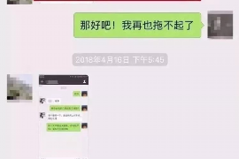 哈尔滨专业讨债公司电话:高效解决债务问题的可靠选择 哈尔滨专业讨债公司电话:高效解决债务问题的可靠选择