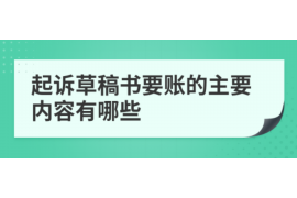 讨债人会录音吗?揭秘讨债过程中的法律边界 讨债人会录音吗?揭秘讨债过程中的法律边界