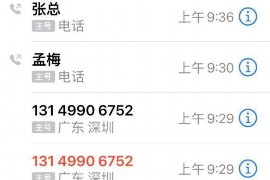 网贷催收读取手机相册:隐私边界与法律挑战 网贷催收读取手机相册:隐私边界与法律挑战