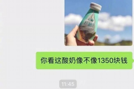 鑫享通逾期催收:揭秘逾期贷款催收策略与合规性 鑫享通逾期催收:揭秘逾期贷款催收策略与合规性