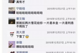 绿春催账公司联系方式:高效解决欠款难题 绿春催账公司联系方式:高效解决欠款难题