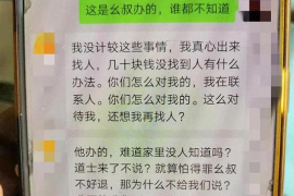 鑫顺合肥讨债公司电话:专业解决债务问题,助您无忧追回欠款 鑫顺合肥讨债公司电话:专业解决债务问题,助您无忧追回欠款