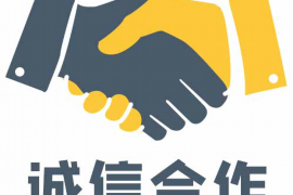 靖州催账公司哪家好?揭秘优质催收服务选择标准 靖州催账公司哪家好?揭秘优质催收服务选择标准