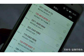 高利贷公司讨债被:揭秘非法讨债背后的风险与法律应对 高利贷公司讨债被:揭秘非法讨债背后的风险与法律应对