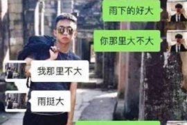 彭州讨账公司哪里找?——全方位解析债务追收服务 彭州讨账公司哪里找?——全方位解析债务追收服务