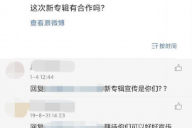 汽车贷款催收方案:高效应对策略与案例分析 汽车贷款催收方案:高效应对策略与案例分析