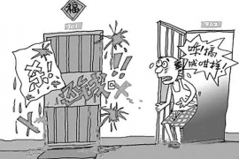 港南要账公司收费标准揭秘：合理透明，助力企业高效追收