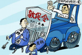 资产催收委托书:企业应收账款管理的利器 资产催收委托书:企业应收账款管理的利器